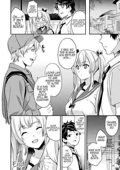 Kaihen Taishou Saishuuhen | Alter Subject Final Chapter