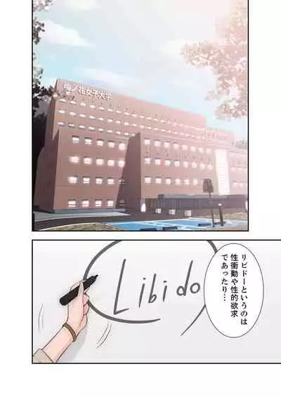 [ドクハク] 解禁 1-5