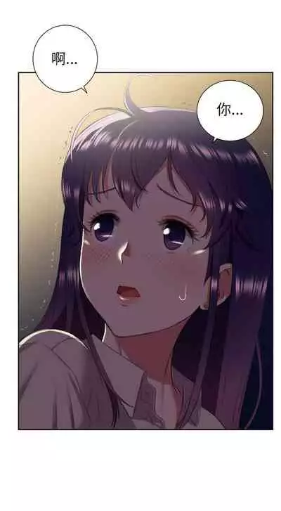 由莉的秘密1-60 中文翻译 （更新中）