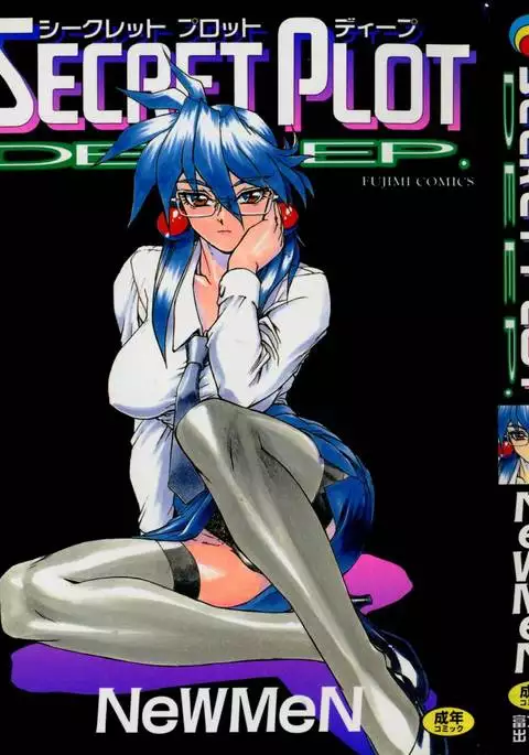 Secret Plot DEEP Ch. 1-3