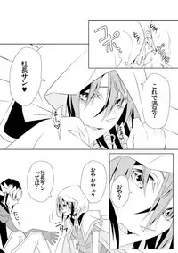 白濁滴るいい『ファントム』!!