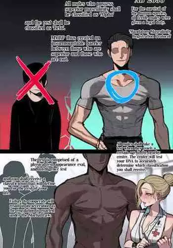 [ratatatat74] 04/2024 reward [English]