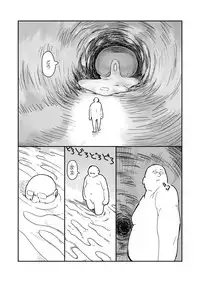 [超いくこ] 先生、おち○ちんに膿がたまって腫れてしまったので吸いだしてください。[Digital]