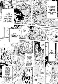 (C49) [RPG COMPANY (Toumi Haruka)] Liberty Bell (Ah! My Goddess!) [English] [SaHa]