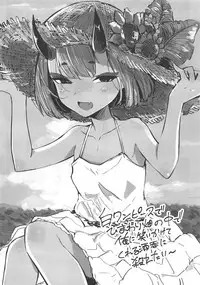 酒呑童子と激強火酒呑単推しぼくぐだお (FGO)