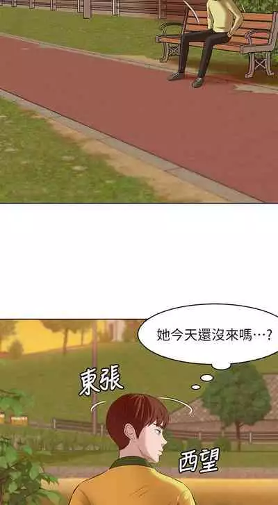 panty note 小褲褲筆記 小裤裤笔记 01-35 连载中 中文 重新排序 Reorder