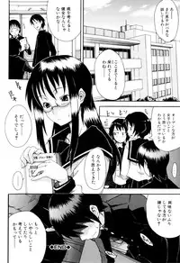 [Shiran Takashi] Shoujo Seichouki