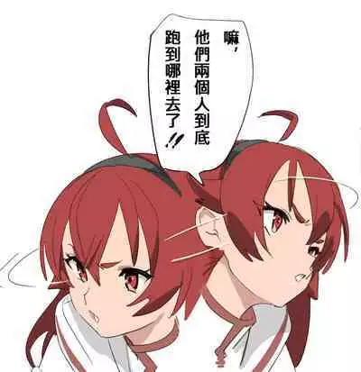 Mushoku