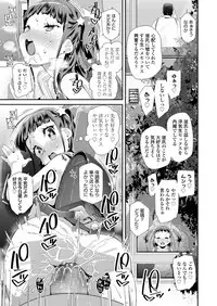 COMIC LO 2018-04 [Digital]