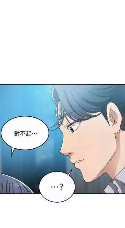 抑欲人妻41-50（完结）