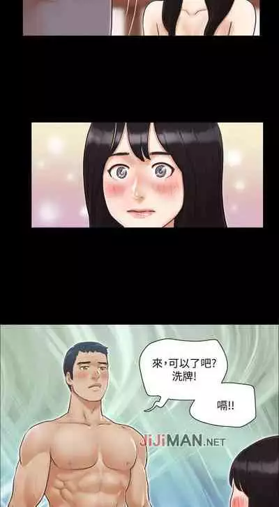 【周五连载】协议换爱（作者：遠德） 第1~64话