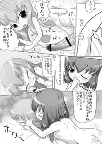 (C76) [A Minor (Katsuki)] Bitch no Tsukaima (Zero no Tsukaima)