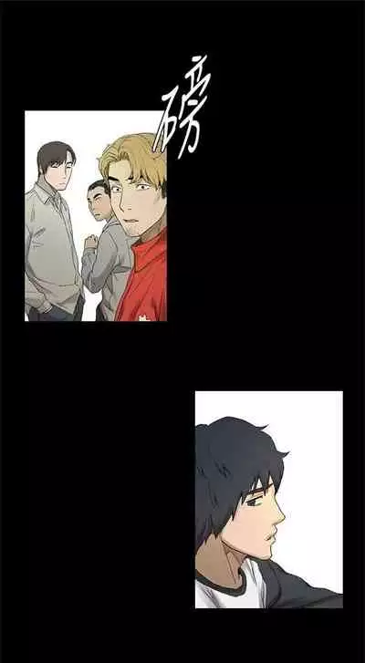 [週五] [洋世 & 經文旗] 衝突 1-99 官方中文（連載中）