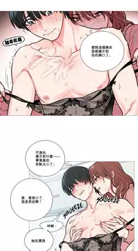 [The Jinshan] Sadistic Beauty | 虐美人 Ch.1-51[Chinese] [17+沒有漢化]