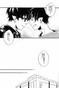 [Attorokuroku & Blank x Blanca (Yuzuhara Chiyota & Some)] Beautiful World (Ao no Exorcist)