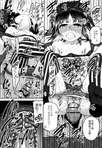 [Chiguchi Miri] Gekou Jikoku ni Yarimashita. + 18P Leaflet [Chinese] [4K漢化組]