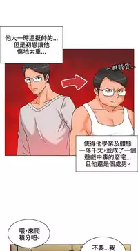 30cm立约人 第一季 [中国翻訳]