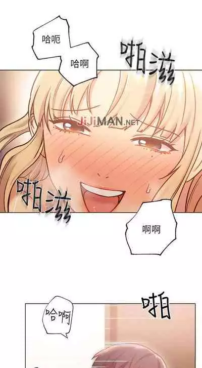 【周二连载】继母的朋友们（作者：Red-A&頸枕） 第1~80话