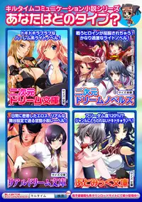 [Sukesaburou] Bishoujo Mahou Senshi Pure Mates [Chinese]