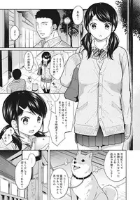 [Fumitsuki Sou] 1LDK+JK Ikinari Doukyo? Micchaku!? Hatsu Ecchi!!? Ch. 1-11