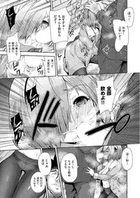 [テツナ] 社会貢献するかわりに国中の女で性欲処理したった（笑）