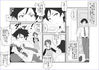 [Alice.Blood] 洗脳教育室～高★桐乃編～俺の妹があんな奴に洗脳されるはずがない