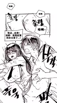 HouseHold Affairs 【卞赤鲤个人汉化】1~30话（持续更新中）