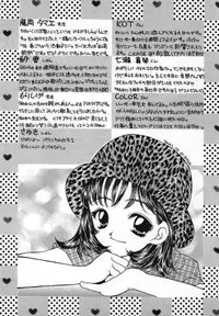 [Saiya] Sei Shoujo Gangu | Alice Doll