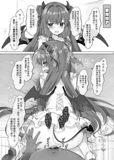 [fujisaki hikari]にじさんじドギースタイル [Chinese] [彩虹社报]