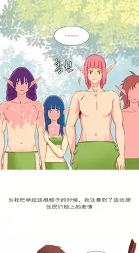 [Rozer] A World that I Rule | 我统治的世界 Ch.1-33 [Chinese]