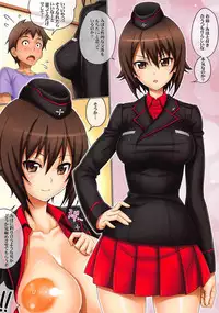 Maho Romantic