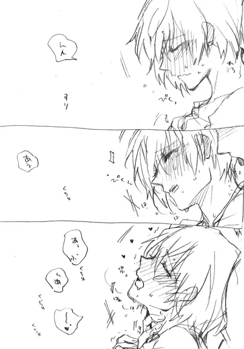 Sanada-shiki Herusukea