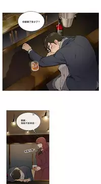 [The Jinshan] Sadistic Beauty | 虐美人 Ch.1-51[Chinese] [17+沒有漢化]