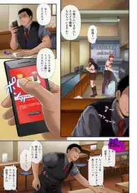 [Cyclone (Izumi, Reizei)] Kare to Watashi to Tenchou no Shinya Kinmu