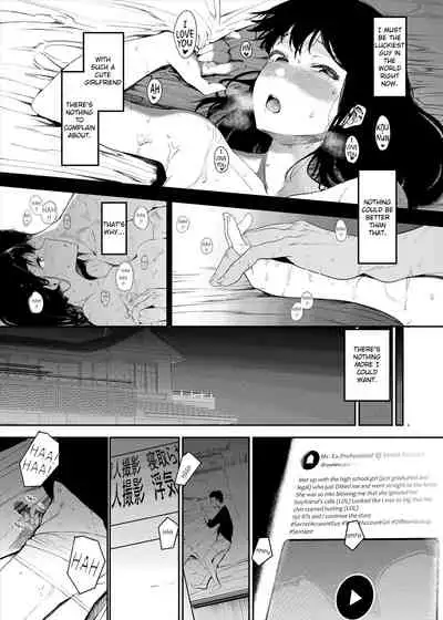 [Hachimin (eightman)] Boku no Kanojo to Sex Shite Kudasai | Please Have Sex with My Girlfriend [English] [defan752] [Digital]