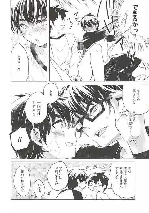 入れてよし、書いてよし。