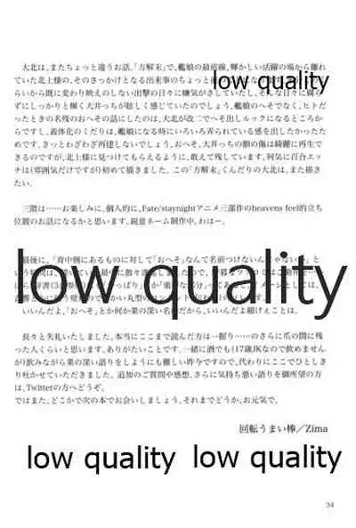 緒のつながるところ