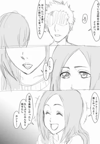 [Iwao] orihime cheating