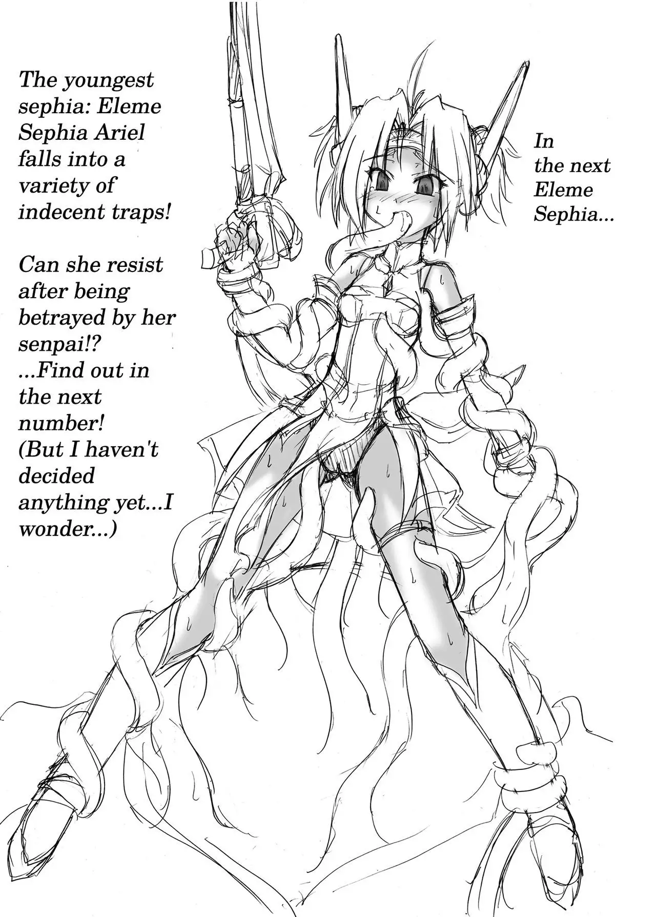 Saint Angel Eleme☆Sephia 2nd Night