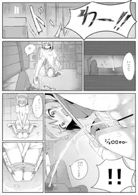 古明地さとりの　どうして我慢できないのですか？