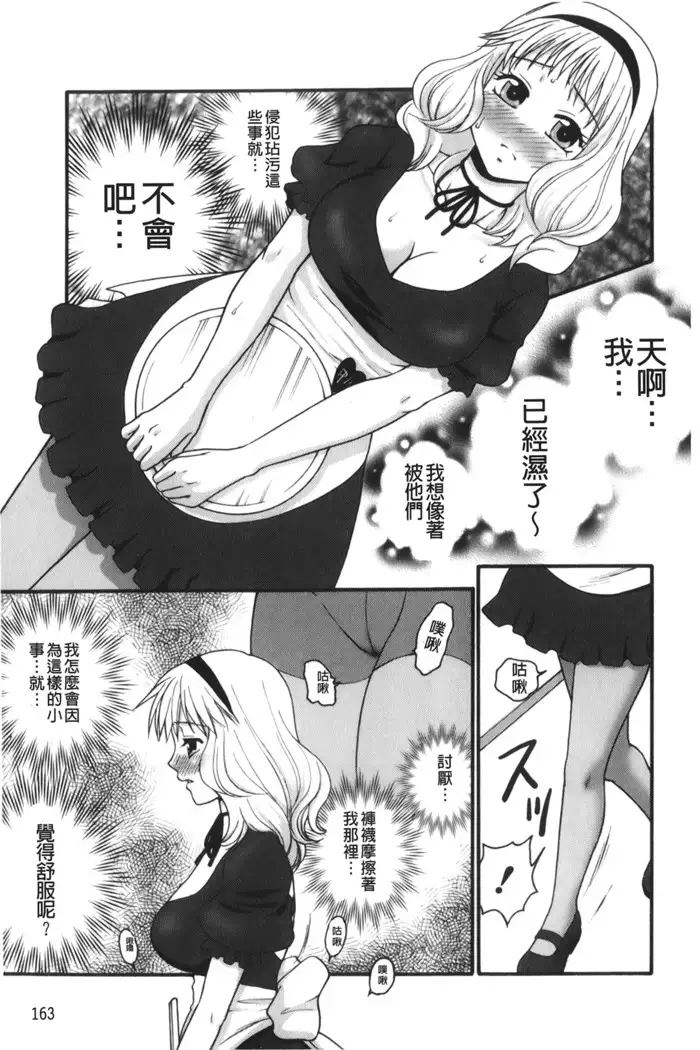 Kindan Ecstasy | 禁斷的絕頂高潮