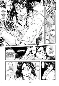(C49) [RPG COMPANY (Toumi Haruka)] Liberty Bell (Ah! My Goddess!) [English] [SaHa]