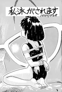 Top Secret! Vol.03