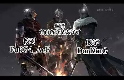 [1or8 (Ojigi)] Ai no Myouyaku Junbigou Kaiteiban (Harry Potter)[Chinese] [路过的骑士汉化组] [Digital]