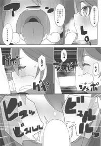 (C95) [Rabbit's Foot (maze*)] Anna to Mari no Yatte Try! (Alice Gear Aegis)