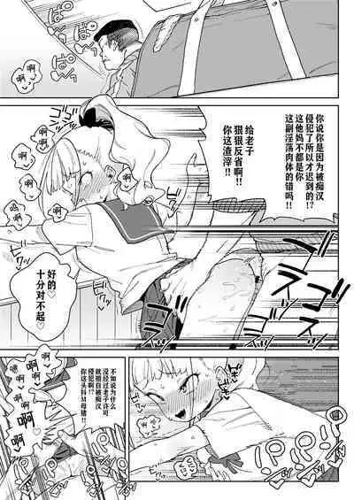 【冲群汉化组】