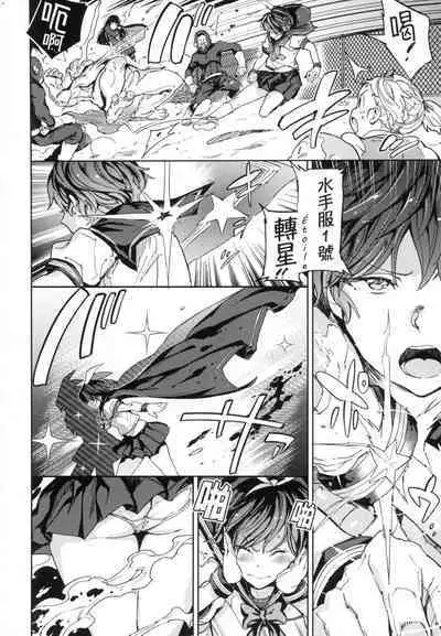 Tanetsuke Program - The program of pregnancy | 配種計畫