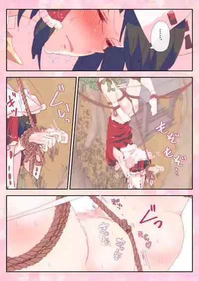 Tsurusa Reimu-san.