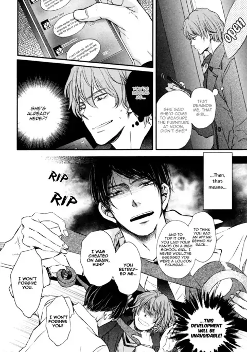 Kare no Shousou to Koi ni Tsuite 2 Ch. 1-4