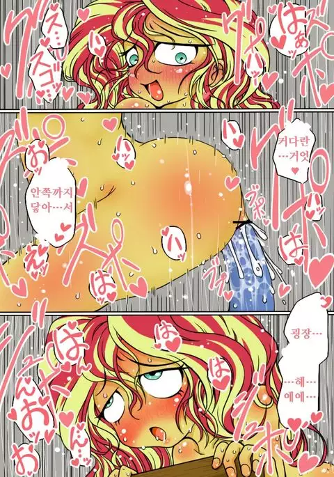 シマーのお尻配信